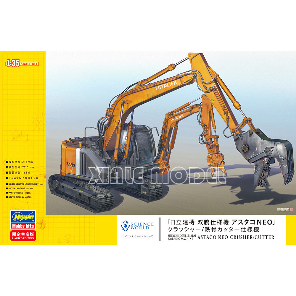 Hasegawa Plastic Assembled Mod - огляд і ціна Model Kit Cutter