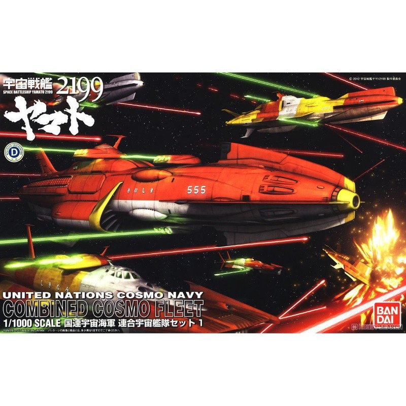 BANDAI 1/1000 Space Battleship - огляд і ціна Model Kit Yamato Space