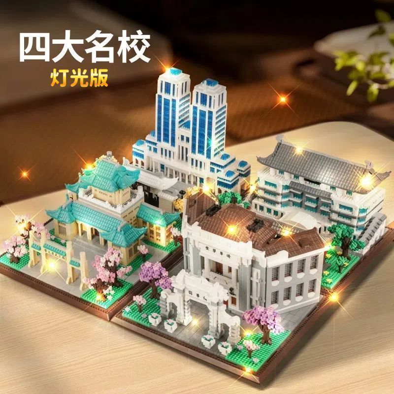 4 Great University in China Mi - огляд і ціна Model Kit Ikaruga
