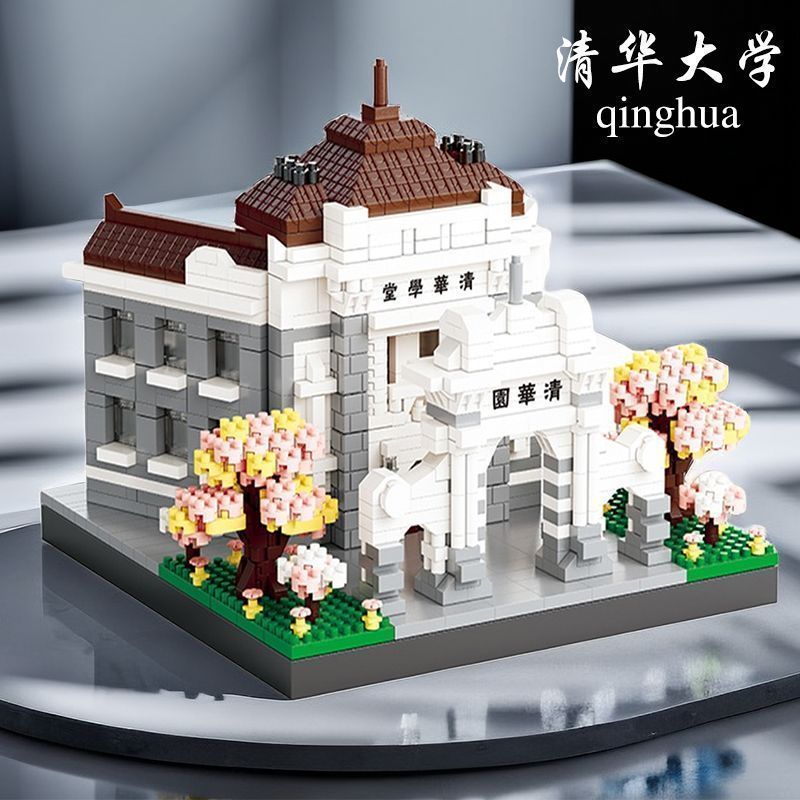 4 Great University in China Mi - огляд і ціна Model Kit Ikaruga
