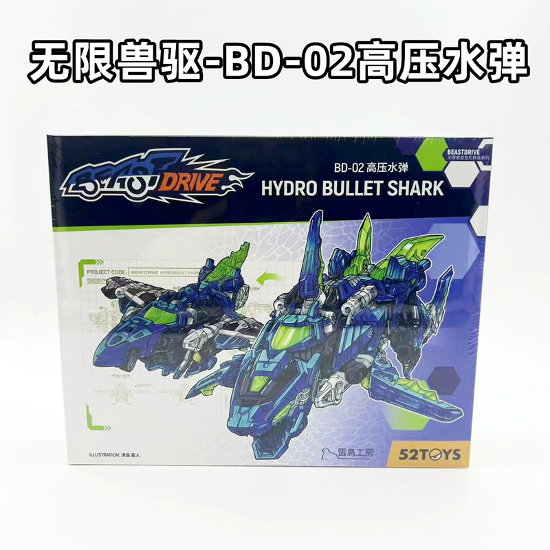 52TOYS Original Model Kit BEAS - огляд і ціна Model Kit Lizard