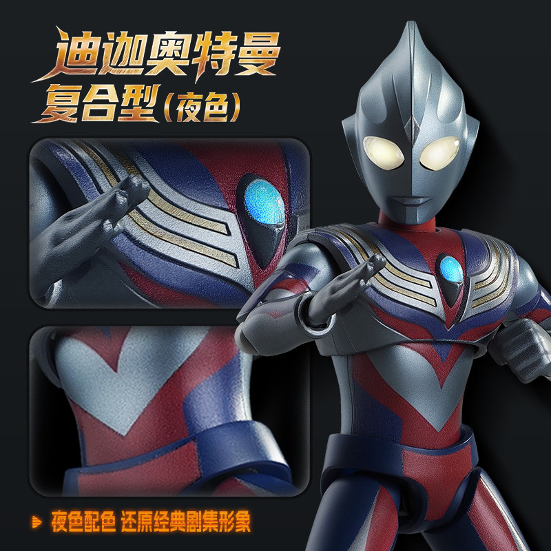 In Stock Genuine Blokees Ultra - огляд і ціна Model Kit Ultraman