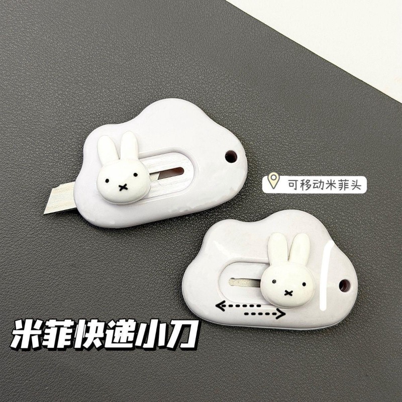 Ins Cartoon Creative Miffy Rab - огляд і ціна Model Kit Cutter