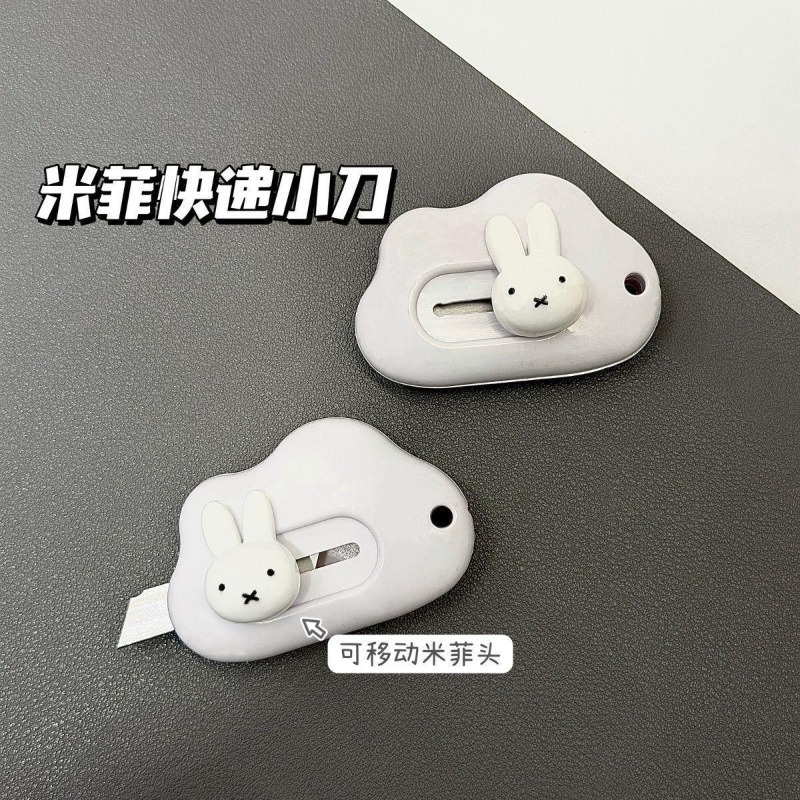 Ins Cartoon Creative Miffy Rab - огляд і ціна Model Kit Cutter