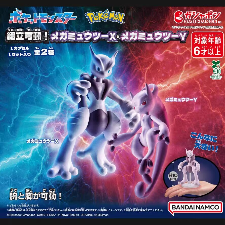 Genuine Bandai Pokemon Mega Me - огляд і ціна Model Kit Kyogre