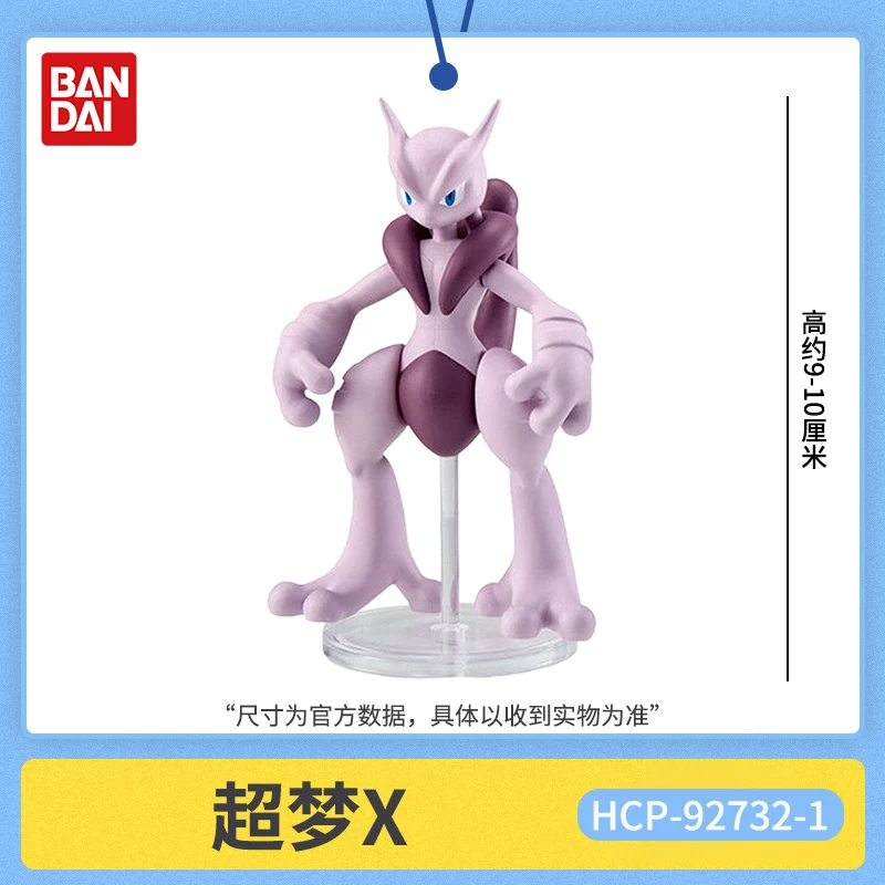 Genuine Bandai Pokemon Mega Me - огляд і ціна Model Kit Kyogre