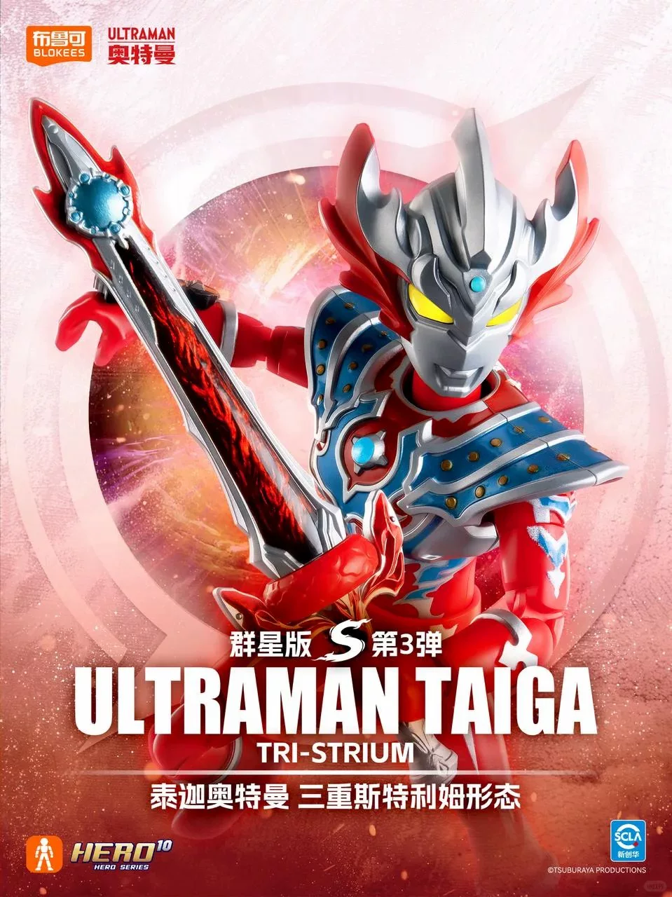 Original Blokees Ultraman Gala - огляд і ціна Model Kit Ultraman