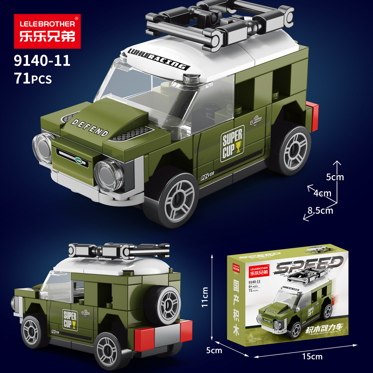 Four Grid Racing Car Pull Back - огляд і ціна Model Kit Competition