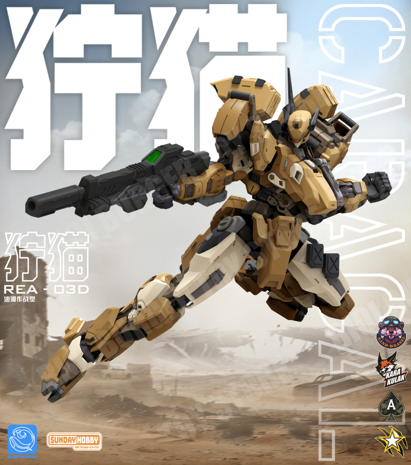 NEW MingJiangZhuan Caracal San - огляд і ціна Model Kit Lynx